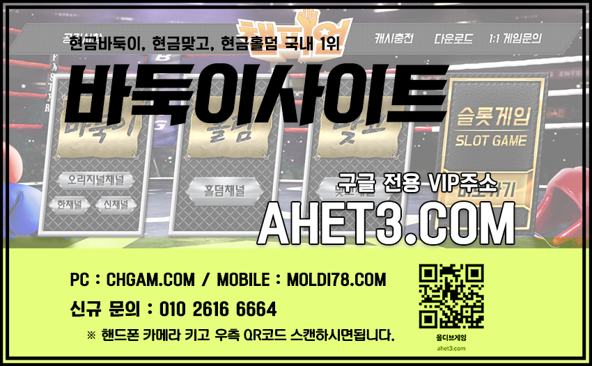 현금바둑이게임---현금바둑이---엘리트게임---현금바둑이-주소