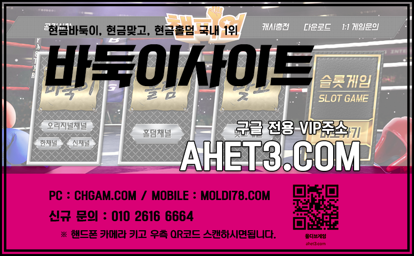 온라인바둑이